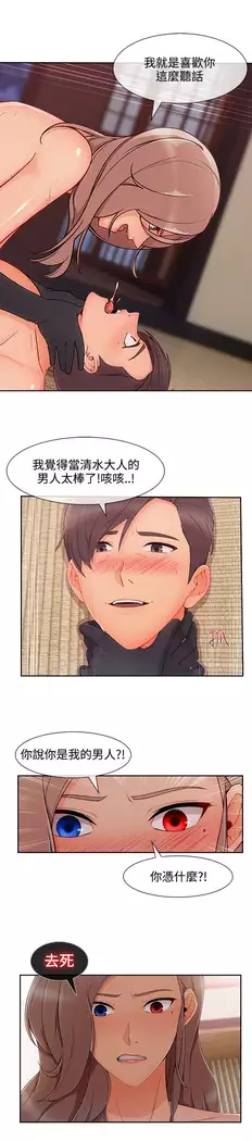 Lady Garden 淑女花苑 第三季