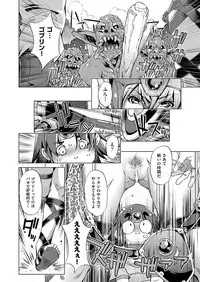 [Ootori Ryuuji] Boukensha Level 1-3