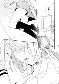 (Maiden's Garden 9) [G-complex (YUI_7)] Ikujinashi Yomi to Mahiru to Mia