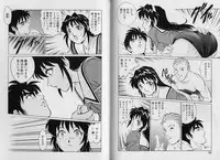 [Yanagawa Rio] AV Cine Club