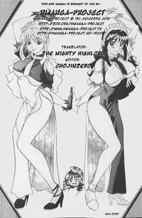 [Shiwasu no Okina] Shiwasu no Okina [English]