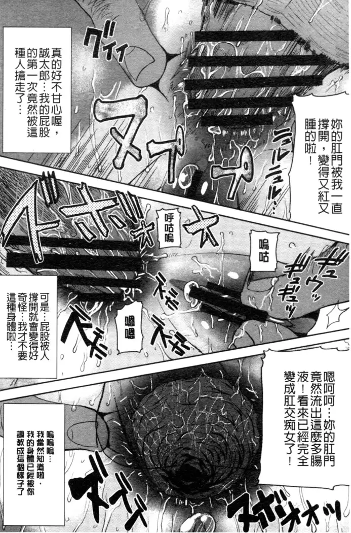 _Kare ni... Dakaremashita. Ato, Ne..._ ~Otome ga Chuuko XXX Desu to Kokuhaku Suru Hi~