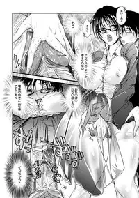 Angel Club MEGA Vol. 38