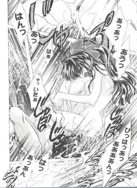 [Anthology] Girl's Parade 2000 3 (Various)