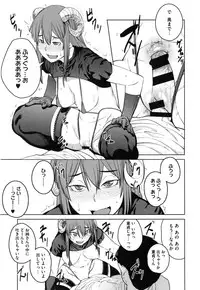 [Shimimaru] Killer Queen