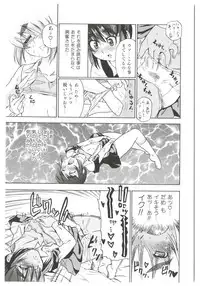 [Abe Morioka] Dr.Stampede!!