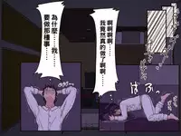 [Iris art] Giri no Haha [Chinese] [自己的配菜自己漢化組]