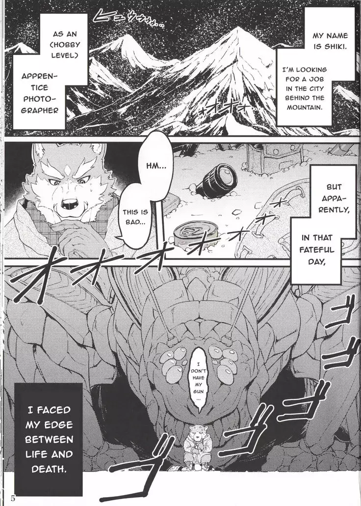 Yuusetsu Bivouac Night + Extra