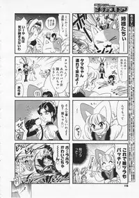 COMIC Megastore 2001-10