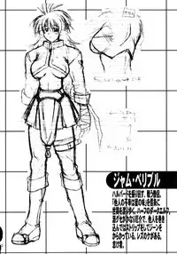 (C80) [Shuudan Bouryoku (Murasaki Syu)] Record of ALDELAYD Soushuuhen archive.01