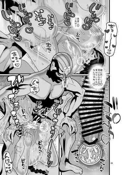 Ochiru Hana Botan to Kikyou Hen Ni