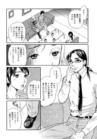 [Tsukimori Masato] Houkago wa Juukan