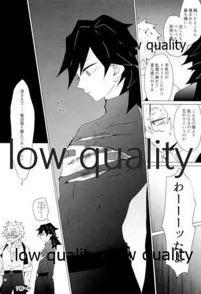 現在進行諸事万端・壱