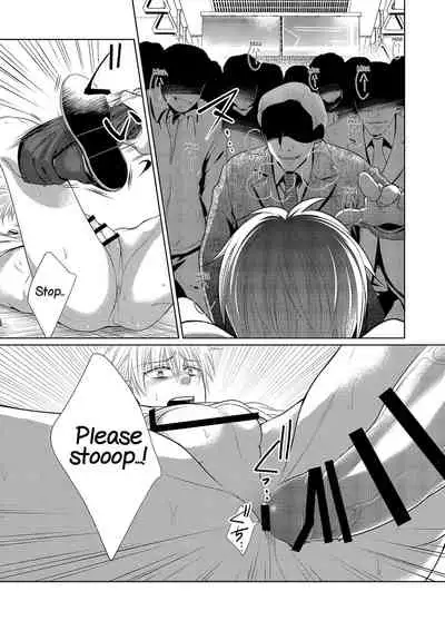 Saishuu Chikan Densha