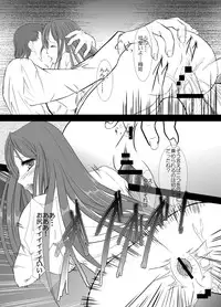 (C78) [Misaki Shoujokei. (Misaki Yuu)] Orihime (BLEACH)