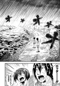 COMIC Shingeki 2013-01 [Digital]