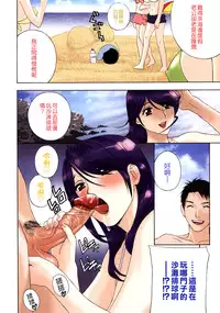 [Drill Murata] Haitoku Lab - Haitoku Laboratory [Chinese] [貪狼閣]