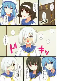 (C90) [Ende der Welt (Hakuho)] Teitoku wa Kyonyuu ga Suki!? (Kantai Collection -KanColle-)