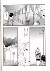 (C53) [Secret Society M (Kitahara Aki)] Sentimental Flowers (Sentimental Graffiti)