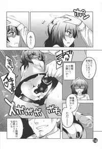 (C94) [Zandaka-77yen (Shiroobi)] Oryou 2○-sai Ushiro wa Hyakusen Renma!! (Girls und Panzer)