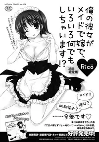 COMIC Megastore 2012-11