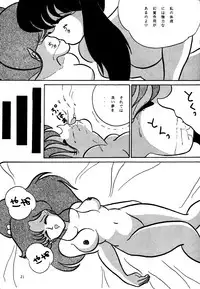 [Mengerekun (Various)] Völkisher Beobacher Vol. 3 (Various)