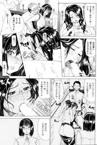 COMIC Shitsurakuten 2013-10