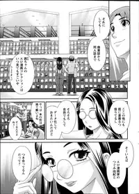 [Kawamori Misaki] Love Cross Ch.01-15