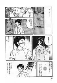[Maakou] Sweet Pain Vol.1