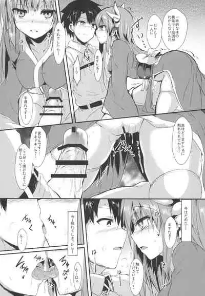 Kiyohi no Hon Soushuuhen