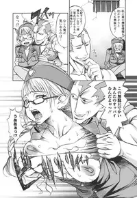 [F.S] Horyo no Okite - THE LAW OF THE PRISONER