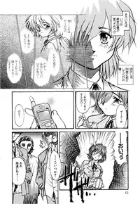 [Urashima Reiji] Nukiman