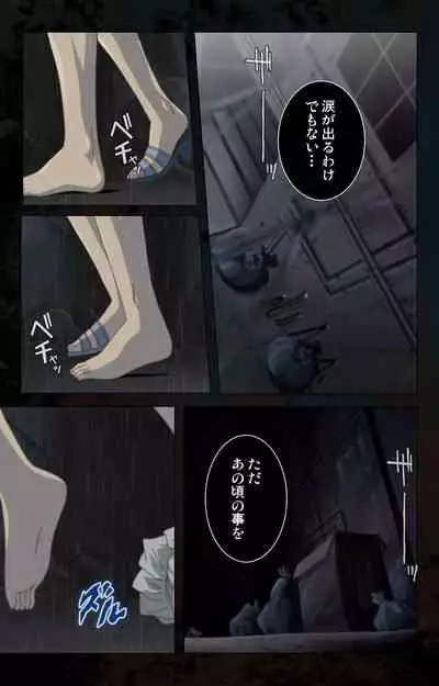 [Kanazawa Katsuma] [Full Color seijin ban] Hainu~ere shukaku no yoru kanzenhan