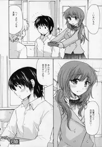 [Mikokuno Homare] Osananajimi