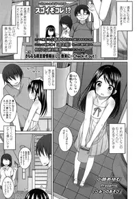 Comic LO 2013-10 Vol. 115