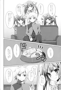 (COMIC1☆9) [Imitation Moon (Narumi Yuu)] Koushite Boku wa Mijika na Shiawase o Eranda no deshita (Kan) (Dungeon ni Deai o Motomeru no wa Machigatteiru Darou ka)