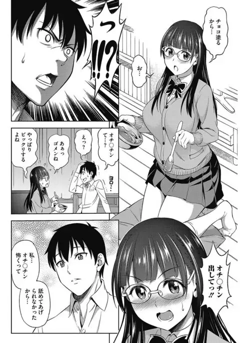 COMIC HOTMILK 2017-05