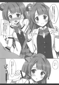 (C88) [4season (Saeki Nao)] Love Collection! 2015 4season Love Live! Soushuuhen (Love Live!)