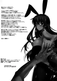 (C83) [Shoot The Moon (Fuetakishi)] Fukuyama-san 6 [English] [The Lusty Lady Project]