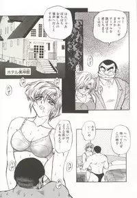 [MARO] D-Ethos Joukan