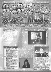 BugBug 2011-06 Vol. 202