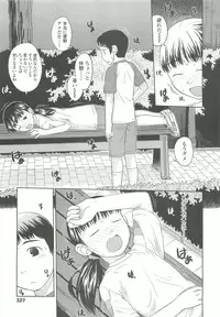 COMIC LO 2010-10 Vol. 79