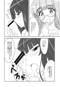 (Panzer☆Vor! 2) [BlueMage (Aoi Manabu)] Yoru no Nishizumi ryuu (Girls und Panzer)