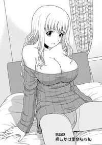 [Satou Chagashi] Yaruki Switch [Digital]