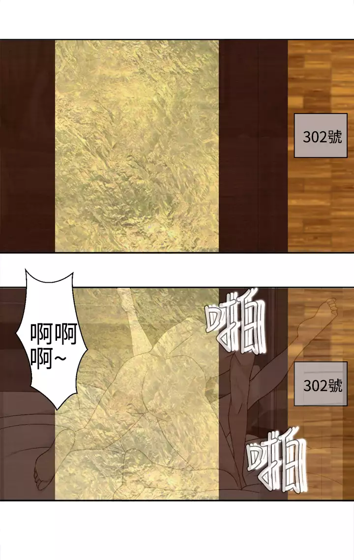 Franken Jo 为爱而生 法兰克赵 Ch.1~26 中文