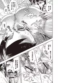 [Jakou Nezumi] Android wa H na Yume o Miru ka? [Digital]