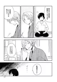 [Yurihara Aki] Kutsushita de Ecstasy