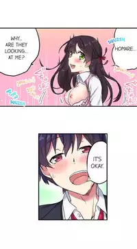 Committee Chairman, Didn't You Just Masturbate In the Bathroom? I Can See the Number of Times People Orgasm (Ch.1 - 24)[English](Ongoing)