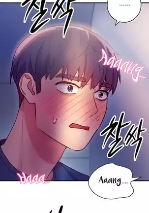 Stepmother Friends Ch.37/?