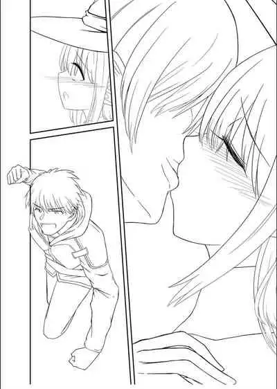 Netorare ★ Metamorphose